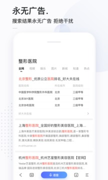 应用截图1