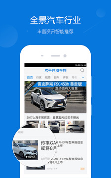 應用截圖3