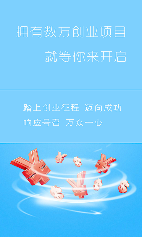 财老五截图3