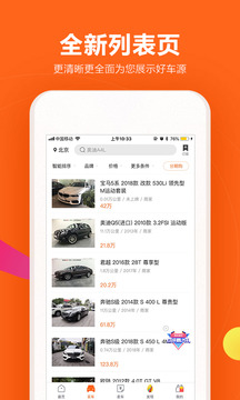 应用截图3