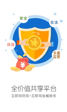 百家金钥匙截图