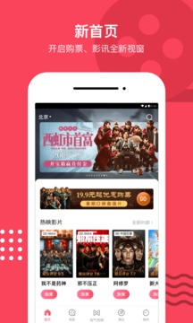 应用截图1
