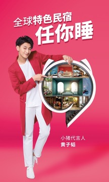 应用截图1