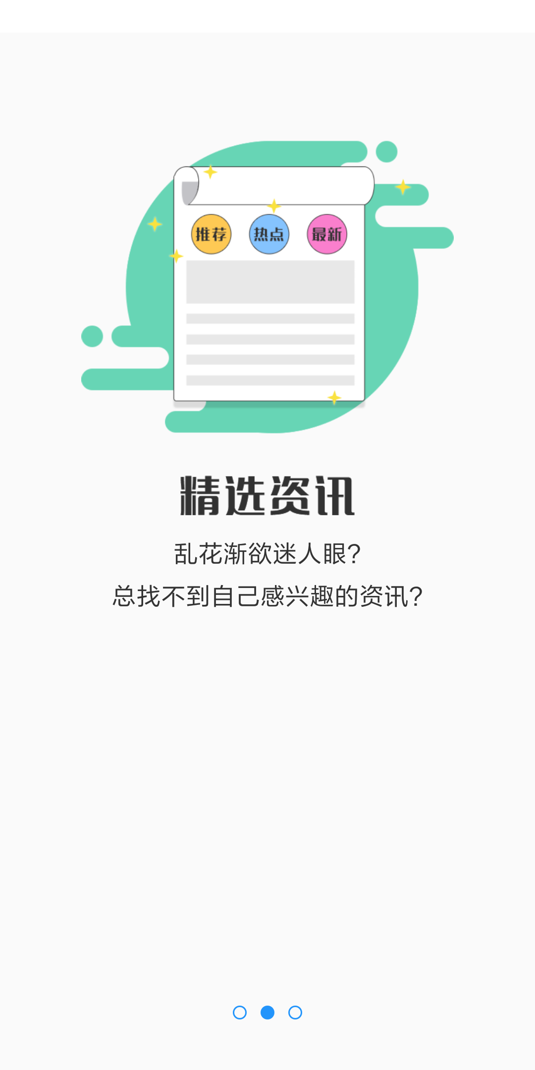 棉纱圈截图2