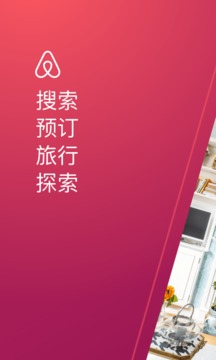应用截图1