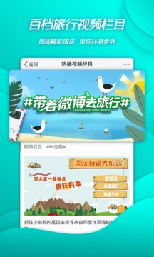 应用截图1