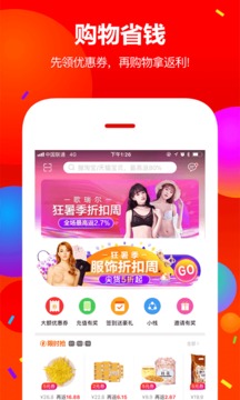 应用截图1
