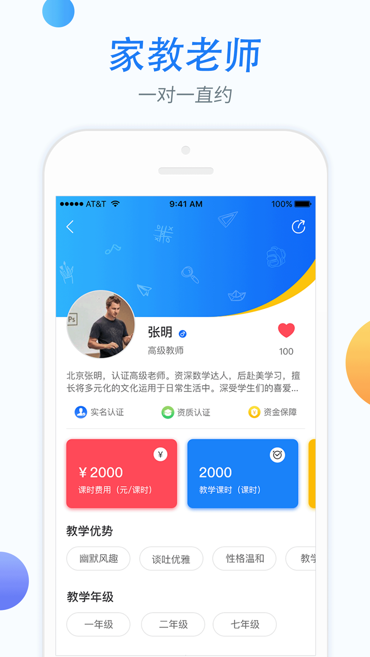 学训宝截图4