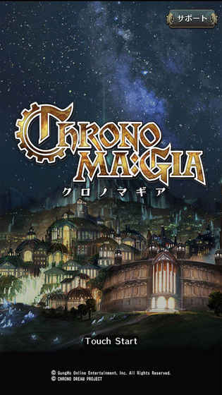 時空魔法截圖預覽