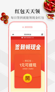应用截图1