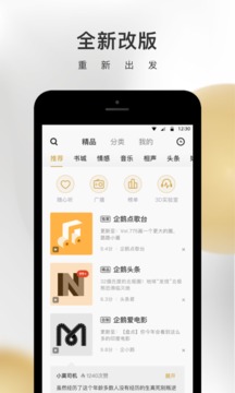 应用截图1