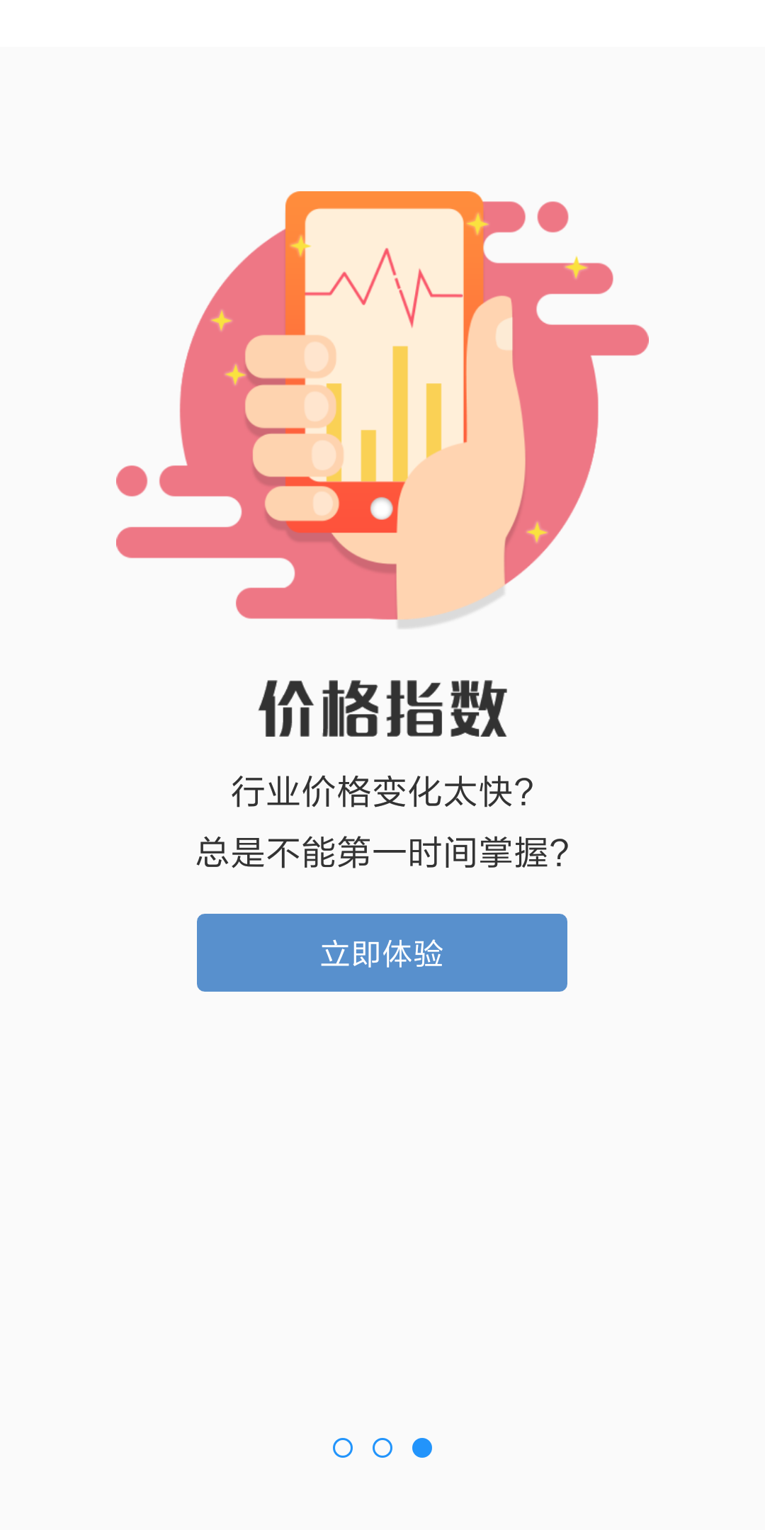 棉纱圈截图3