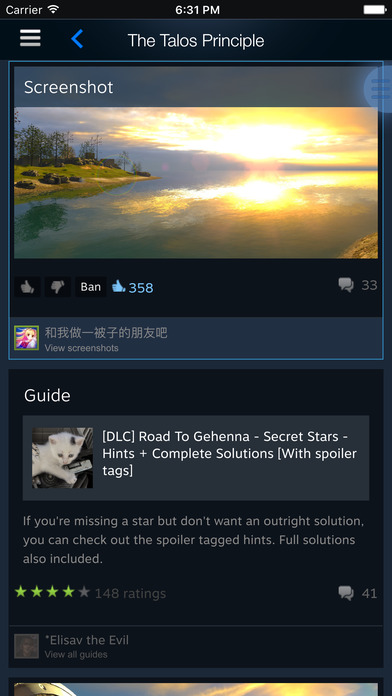 steam移动版截图1