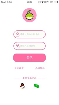 乐粮乐成长截图