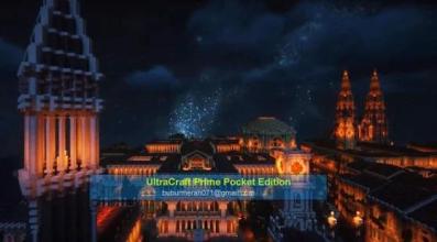 UltraCraft Prime Pocket Edition截图5