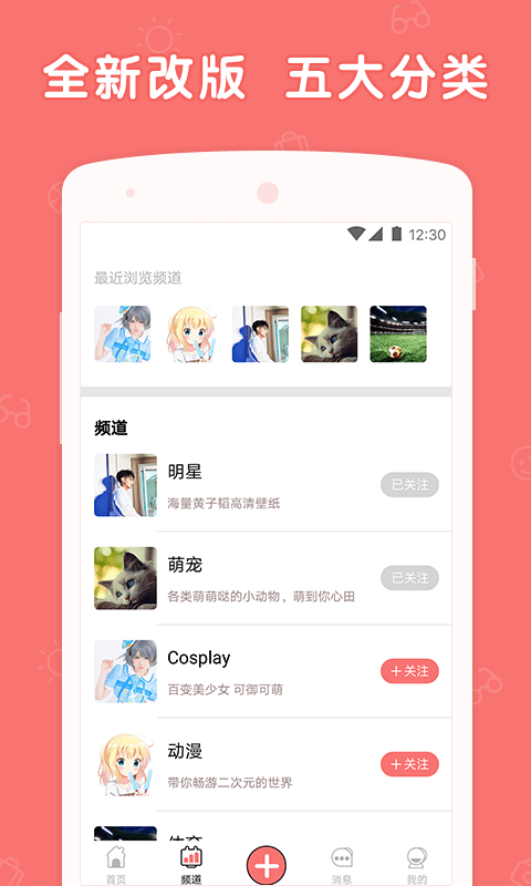 WOO截图3