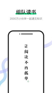 应用截图1