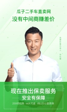 应用截图1