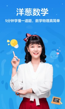 应用截图1