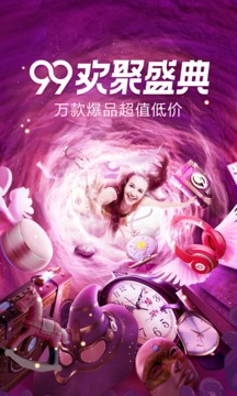 应用截图1