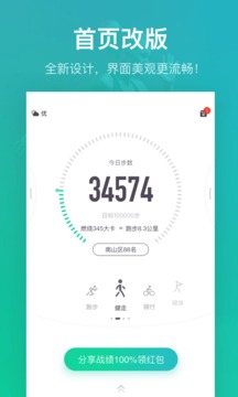 应用截图2