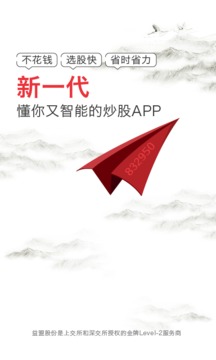 应用截图1