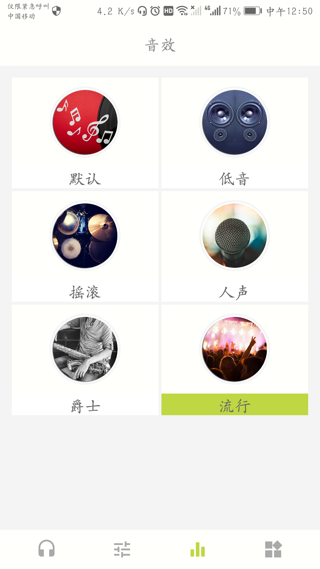 C3Connect截图4