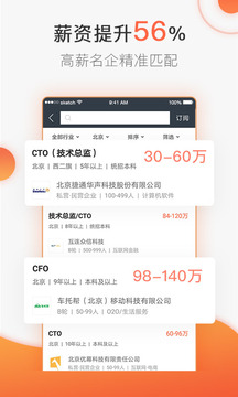 应用截图1