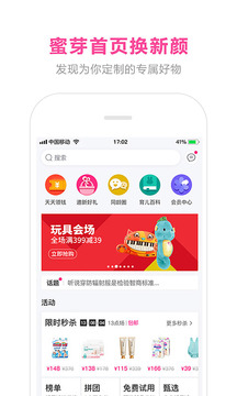 应用截图1