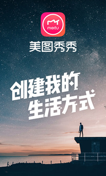 应用截图1