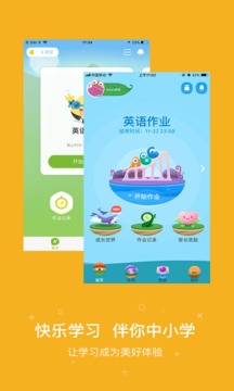 应用截图1