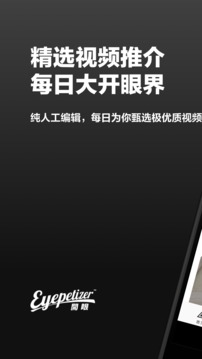 应用截图1