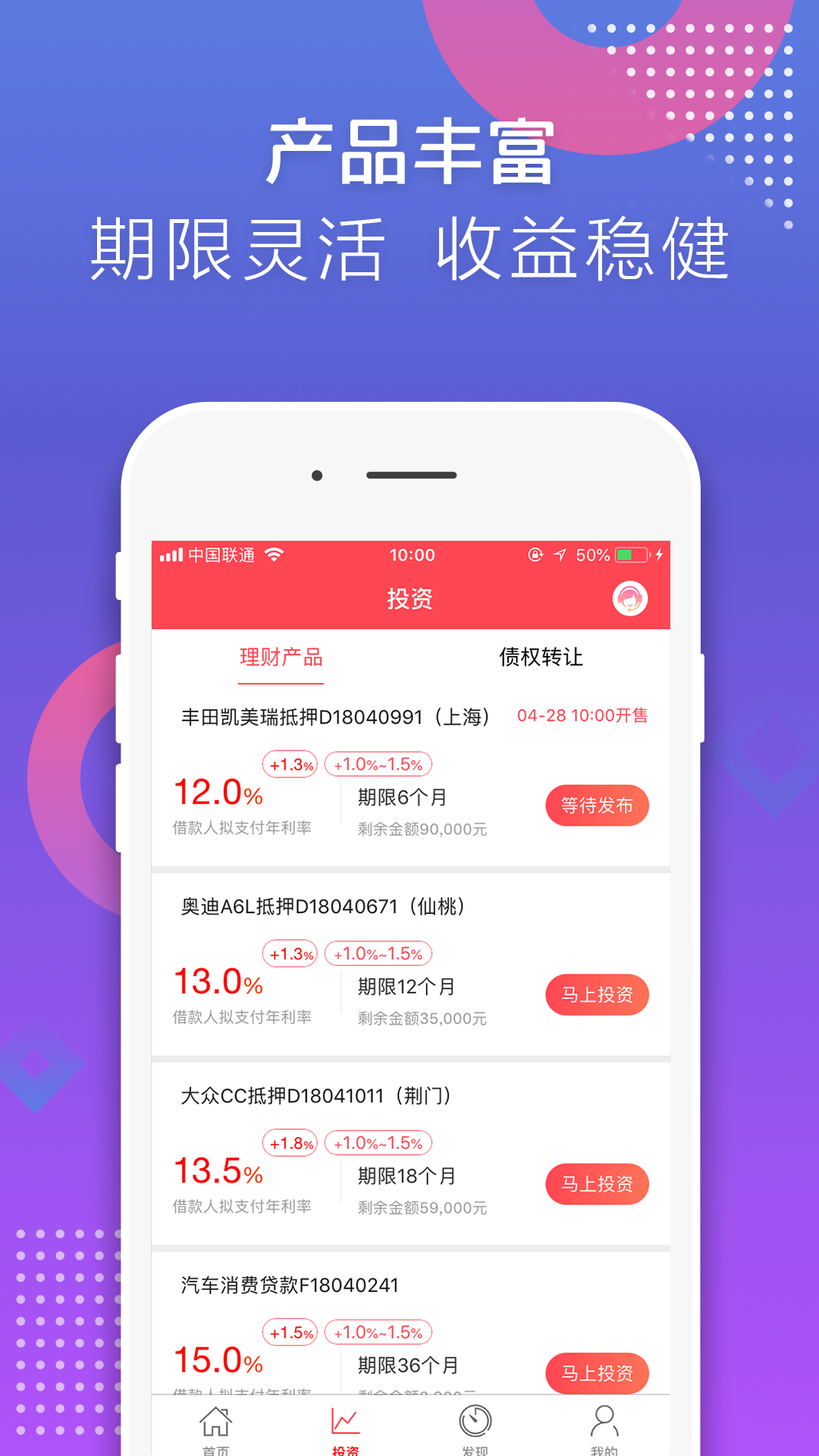 鄂汇金融截图2