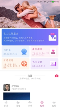 百婚百截图