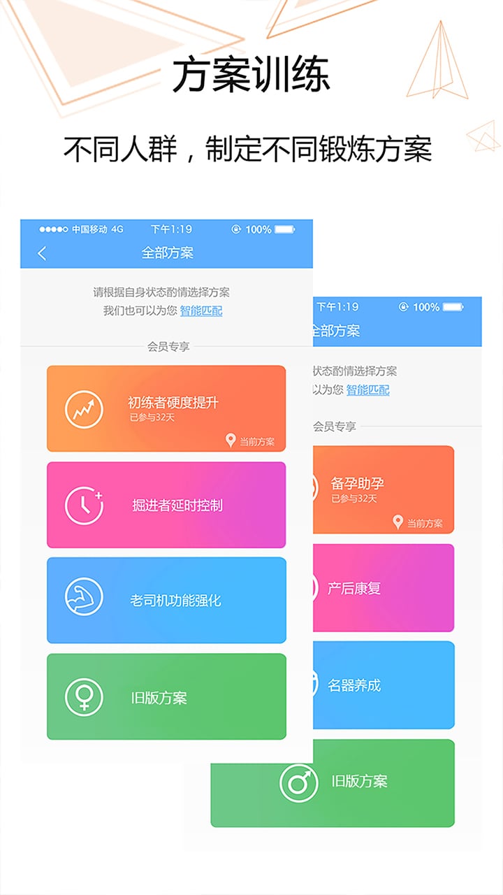 G动v5.0.0截图2