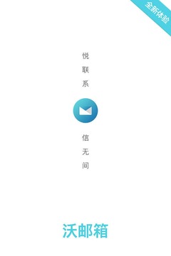 应用截图1