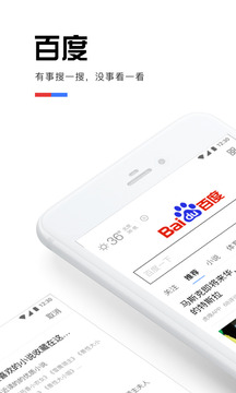 应用截图1