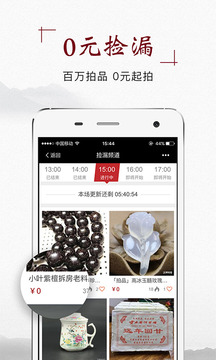 应用截图1