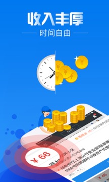 应用截图1