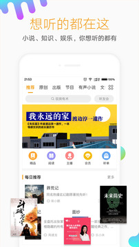应用截图1