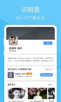 应用截图1