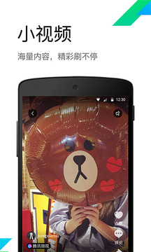 应用截图1