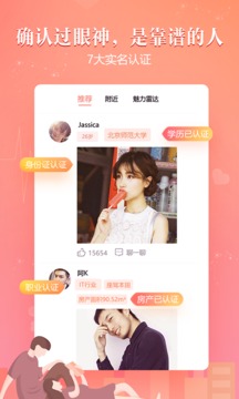 应用截图1