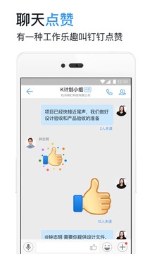 应用截图1