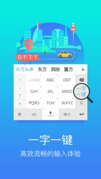 应用截图1