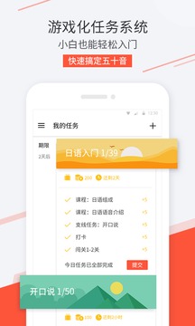 应用截图1