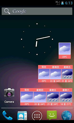 香港七天天气预测截图2