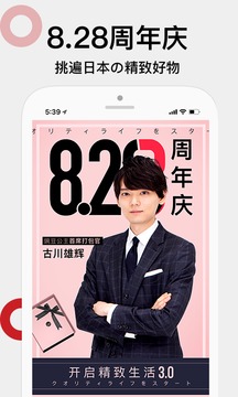 应用截图1