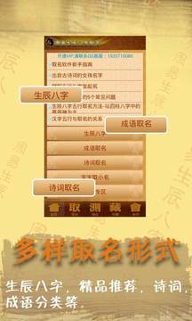 应用截图1