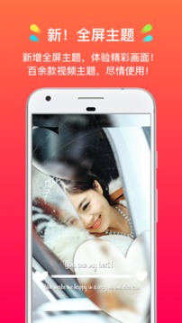 应用截图1